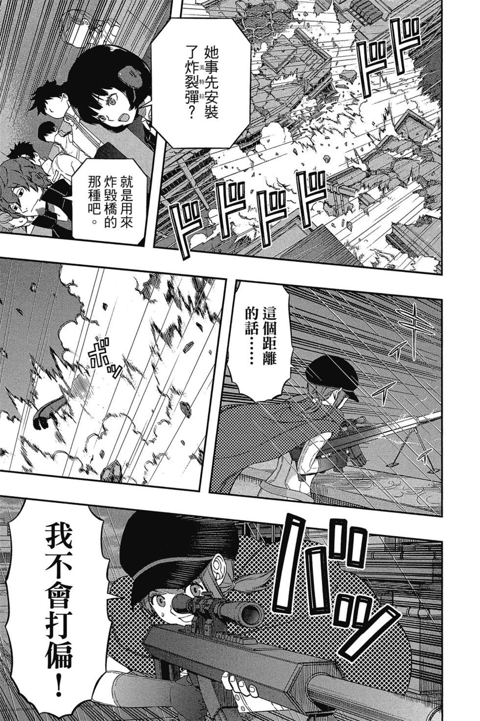 第12卷