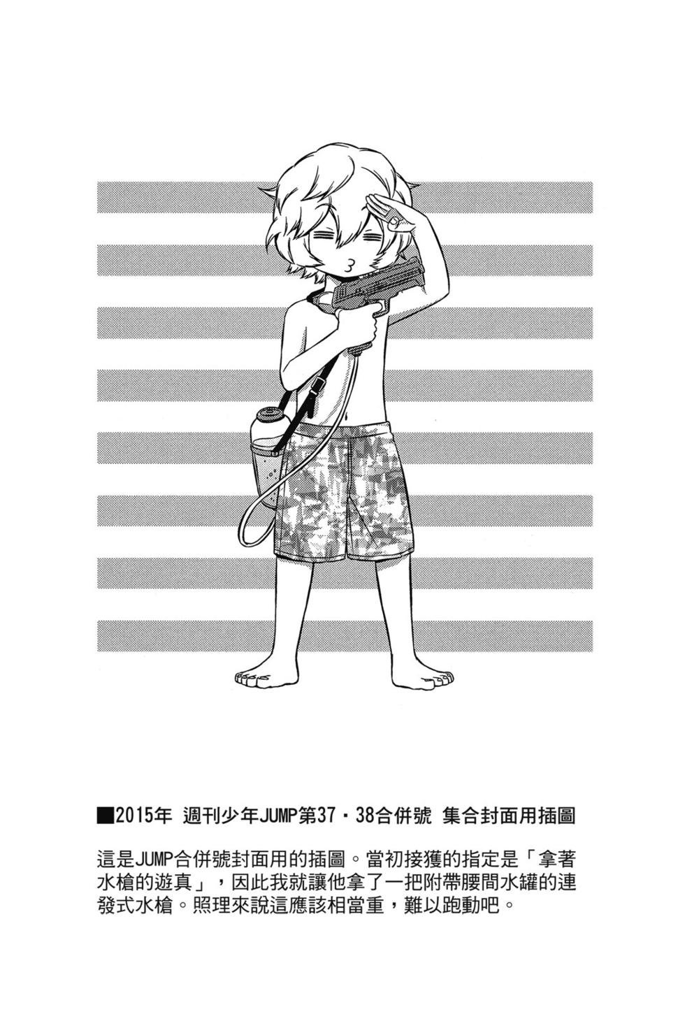 第12卷