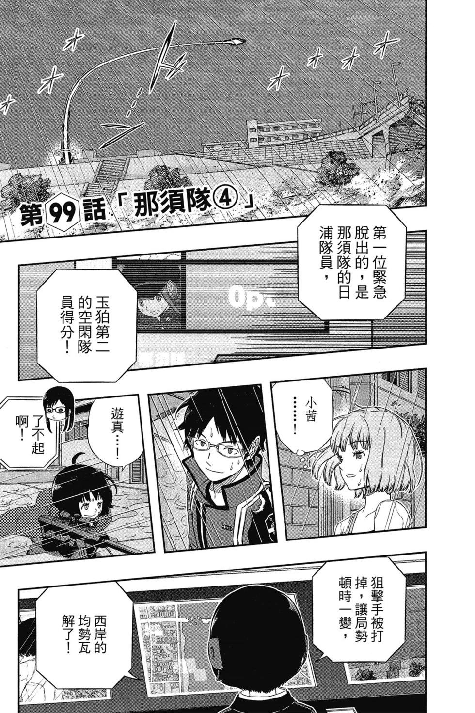 第12卷