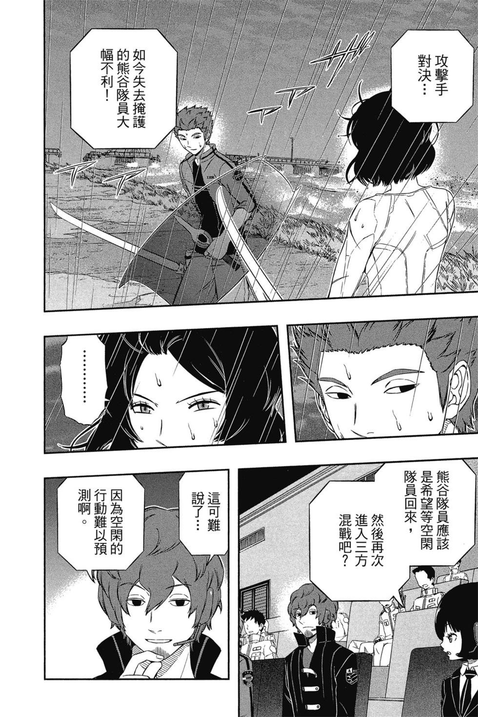 第12卷