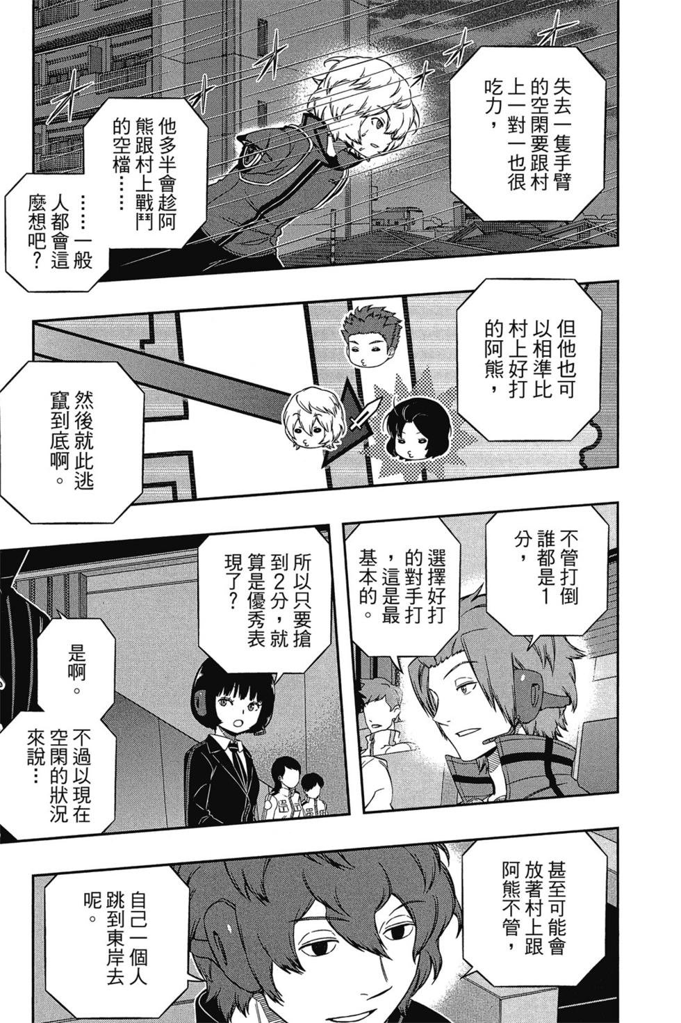 第12卷