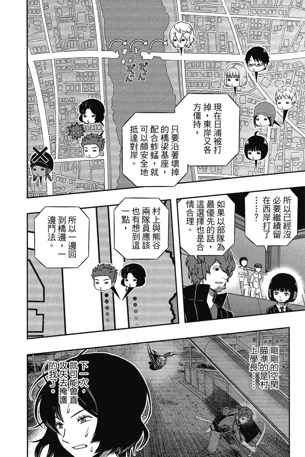 第12卷