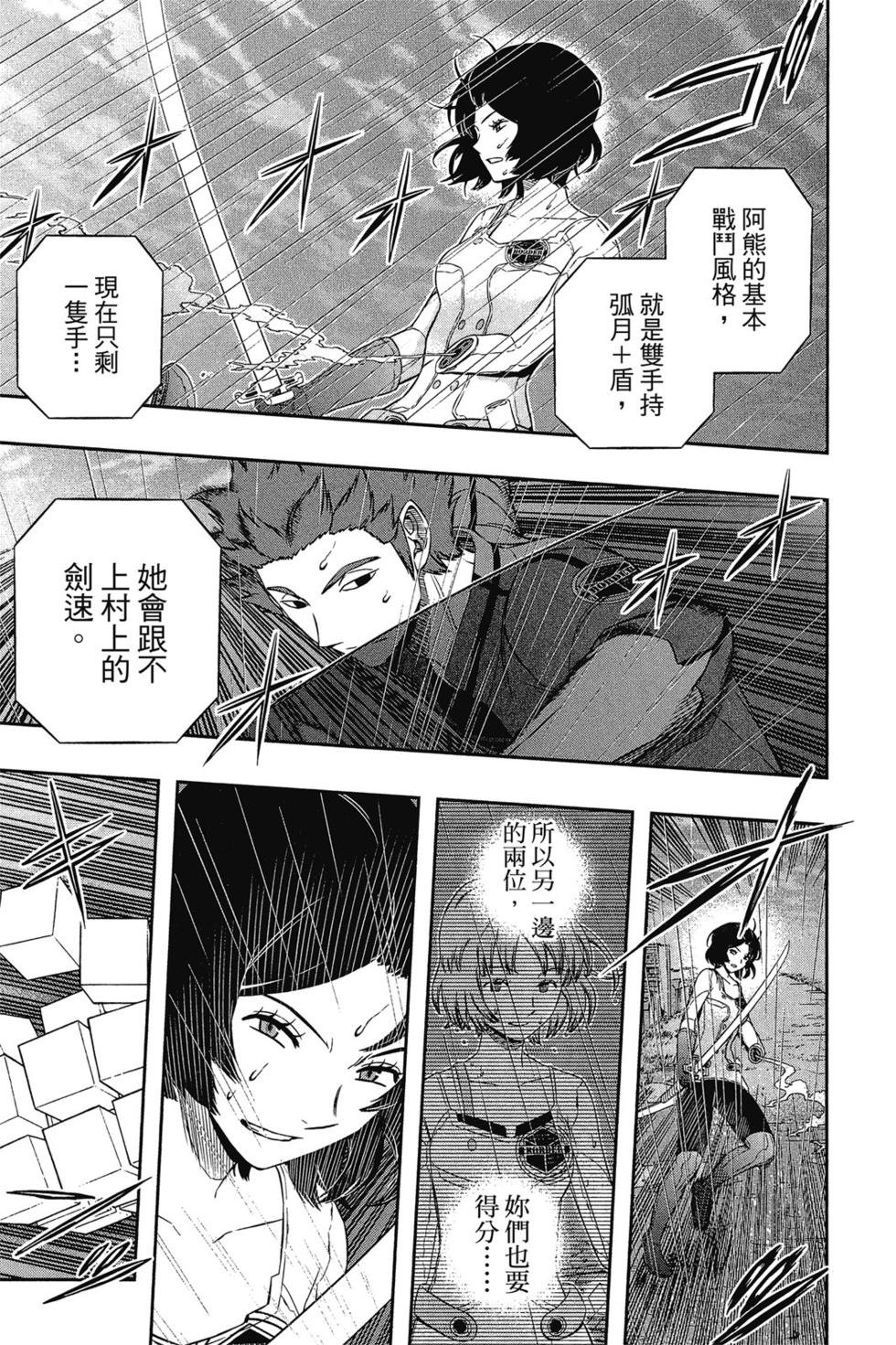 第12卷