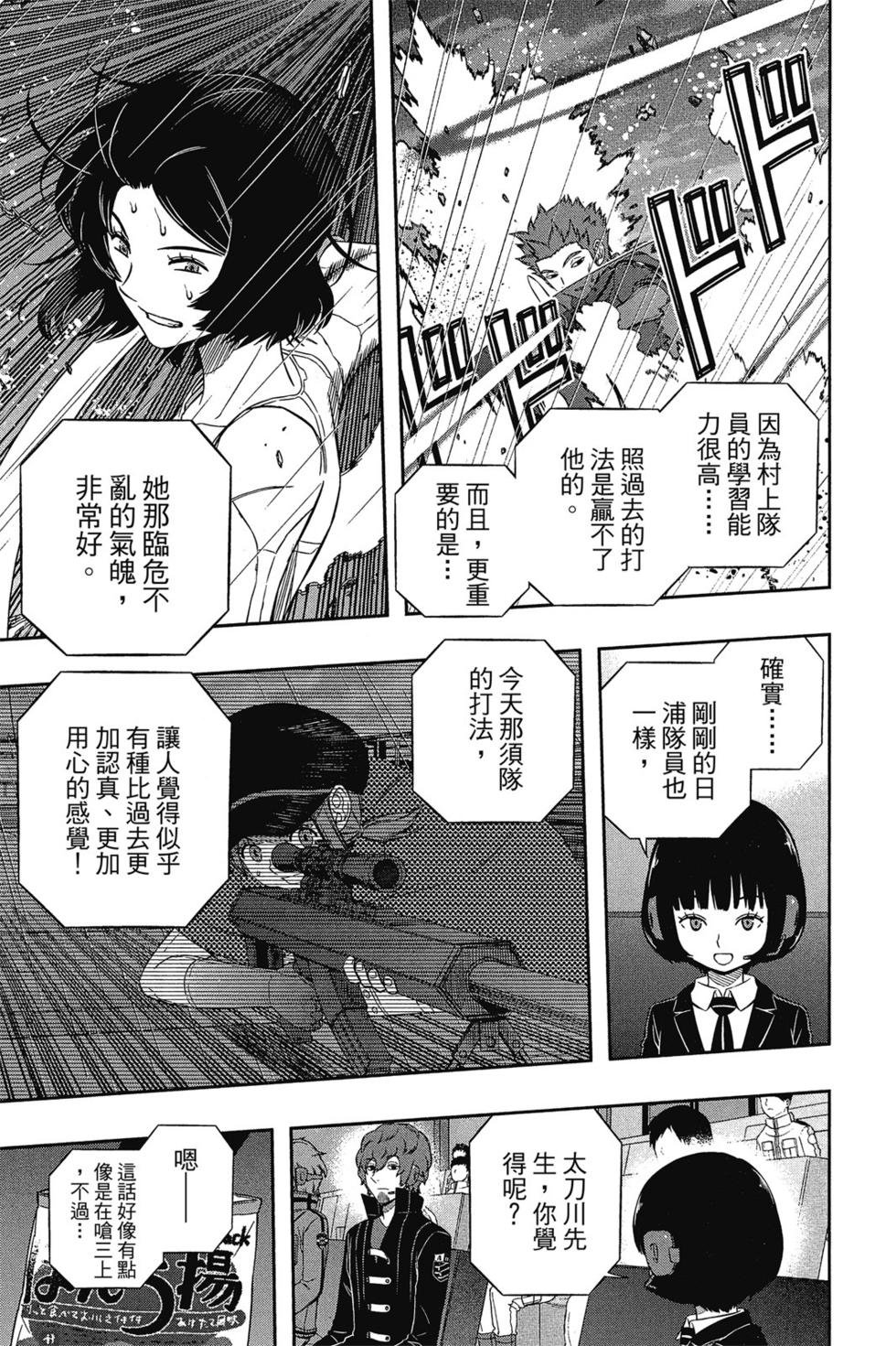第12卷