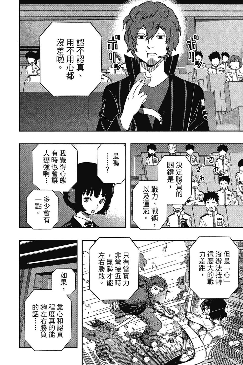 第12卷