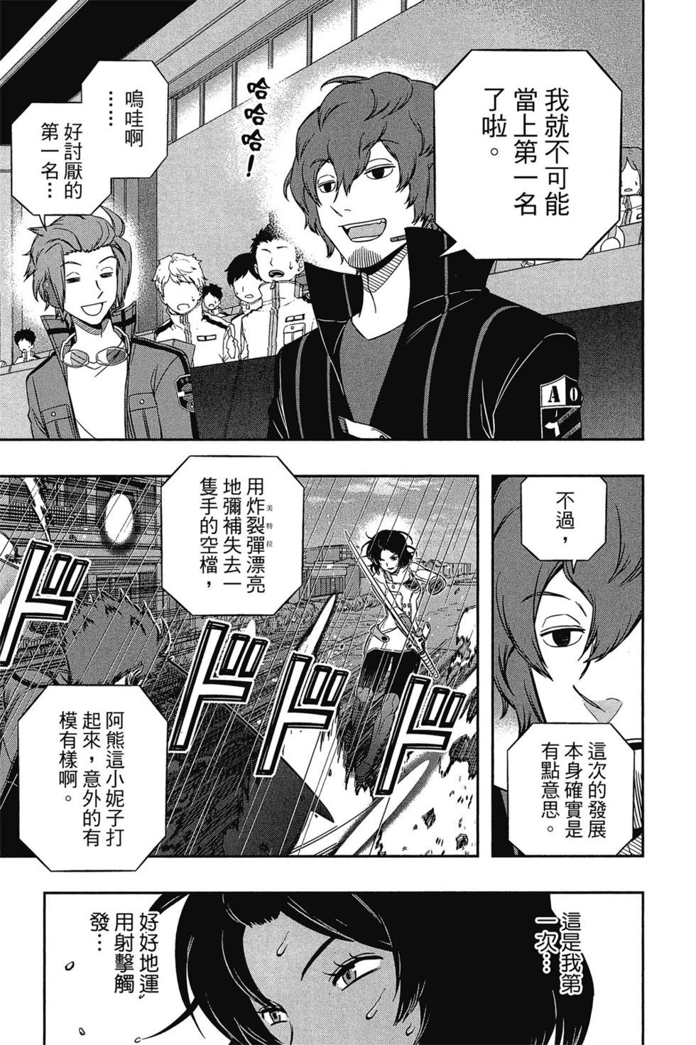 第12卷
