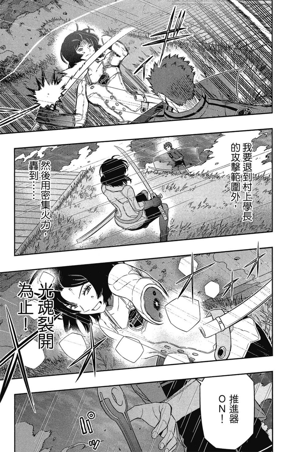 第12卷