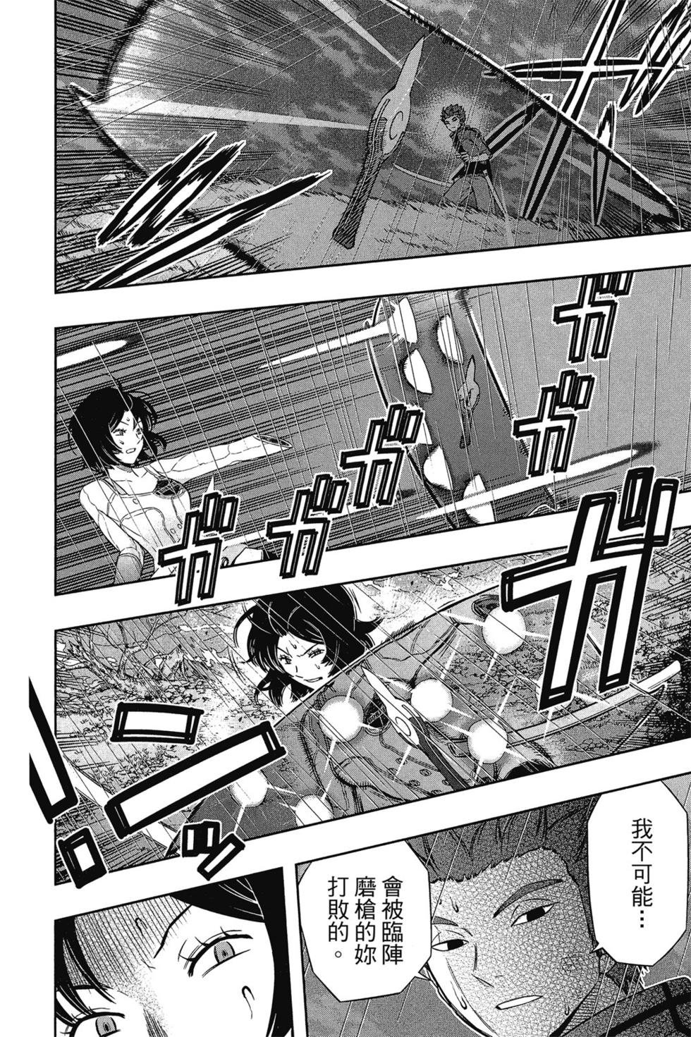 第12卷