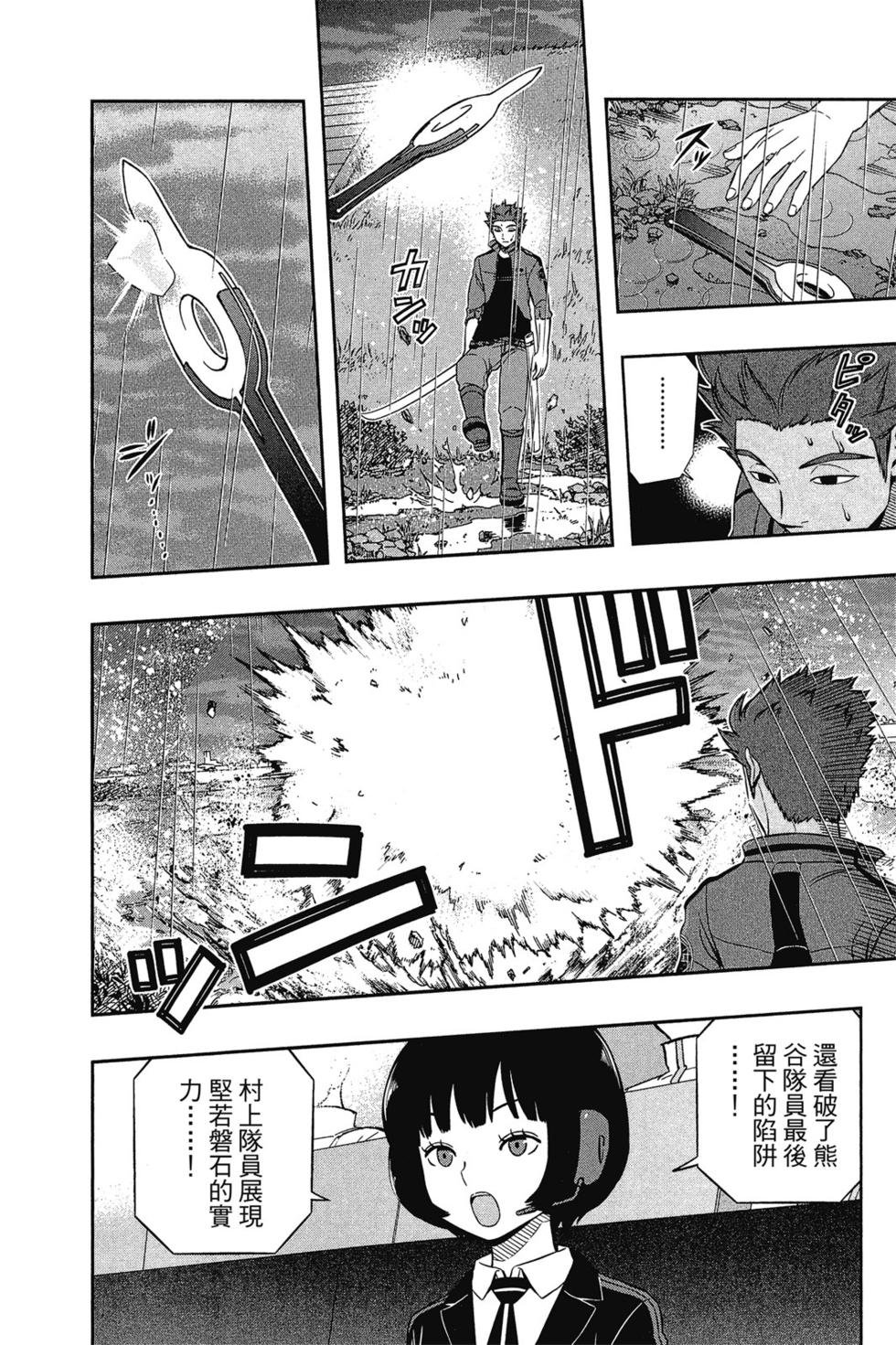 第12卷