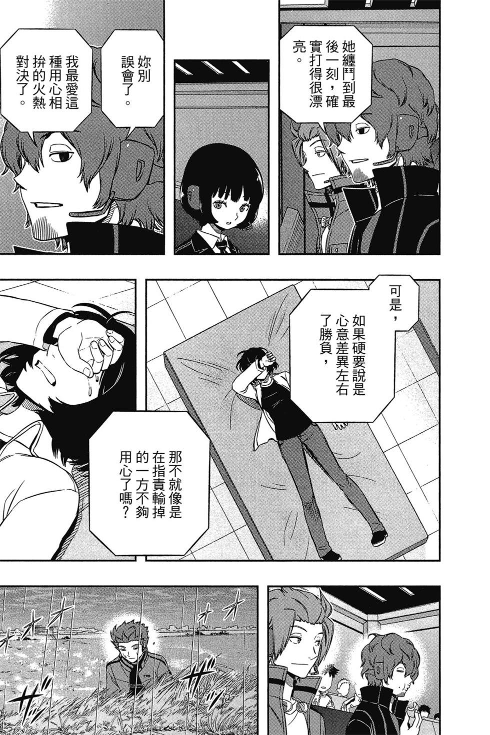 第12卷
