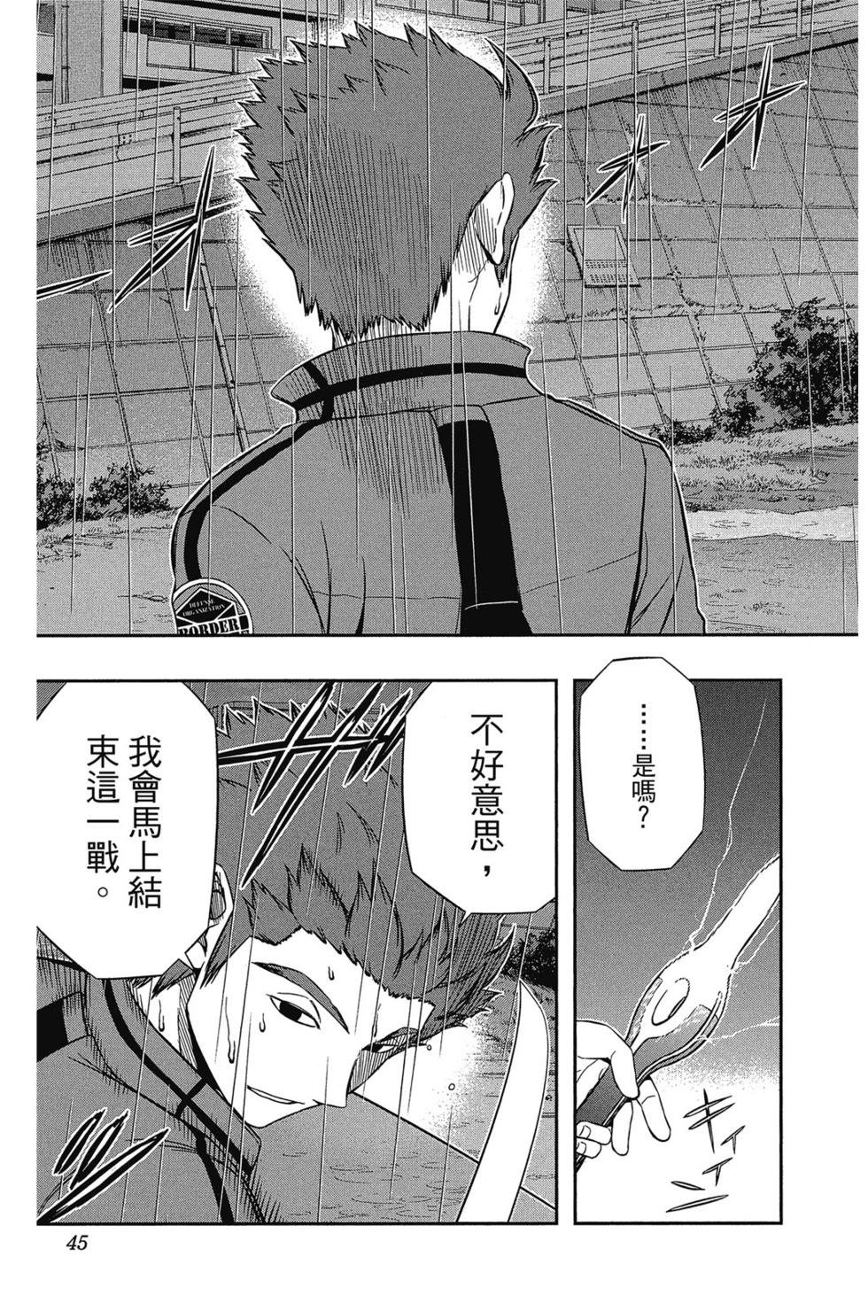 第12卷