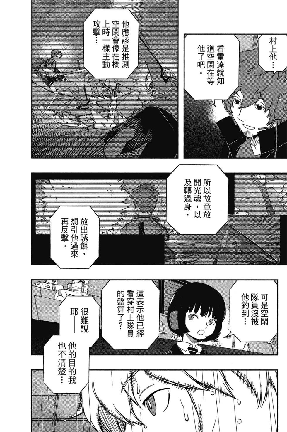 第12卷