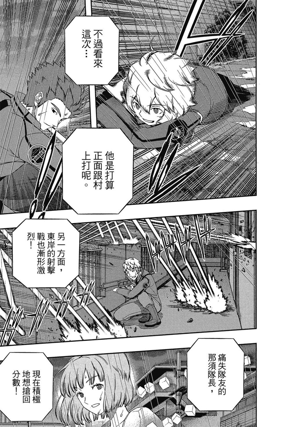 第12卷