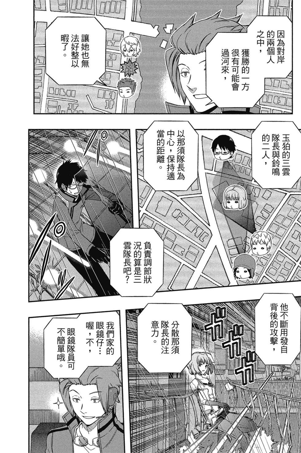 第12卷