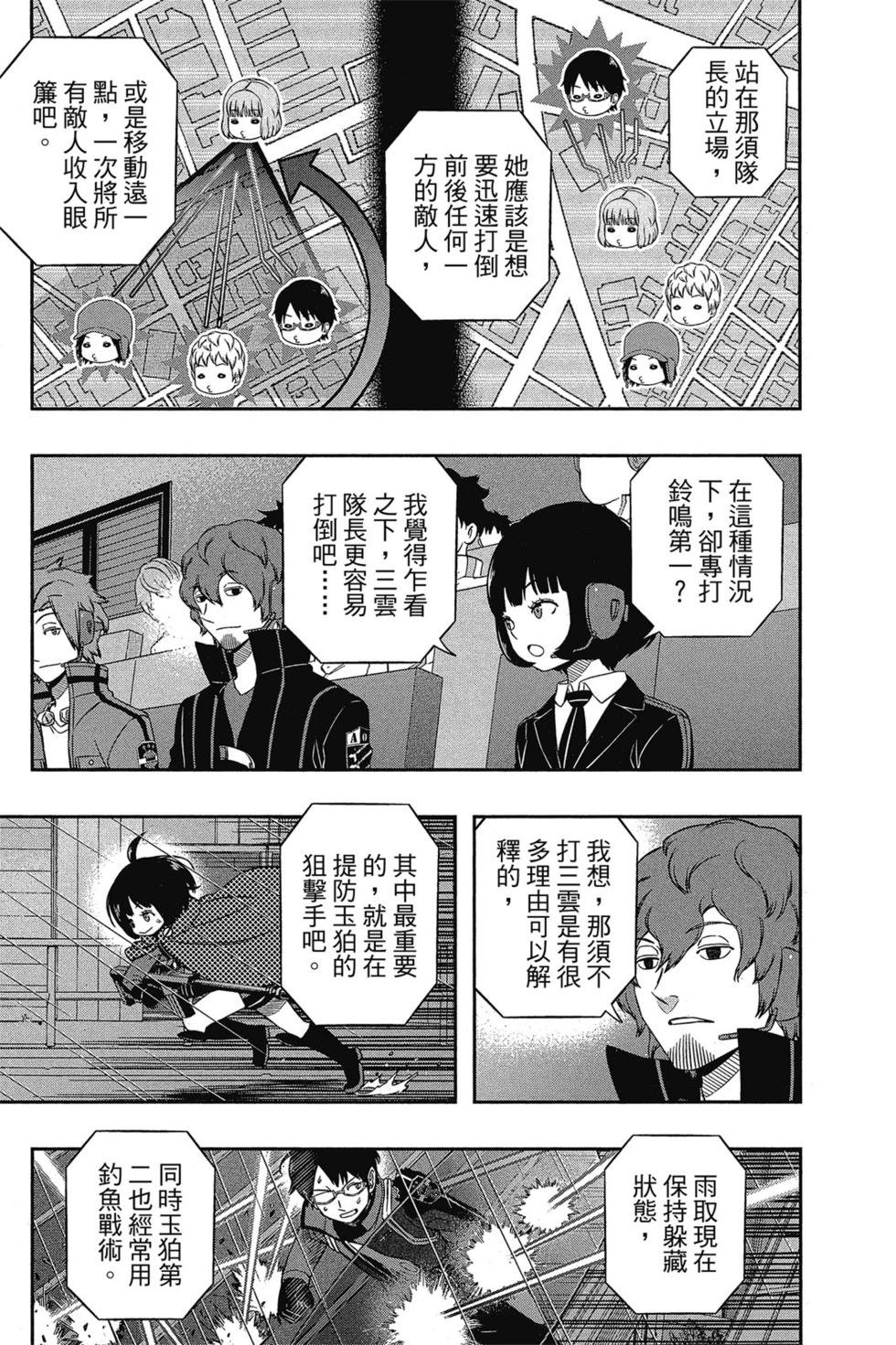 第12卷