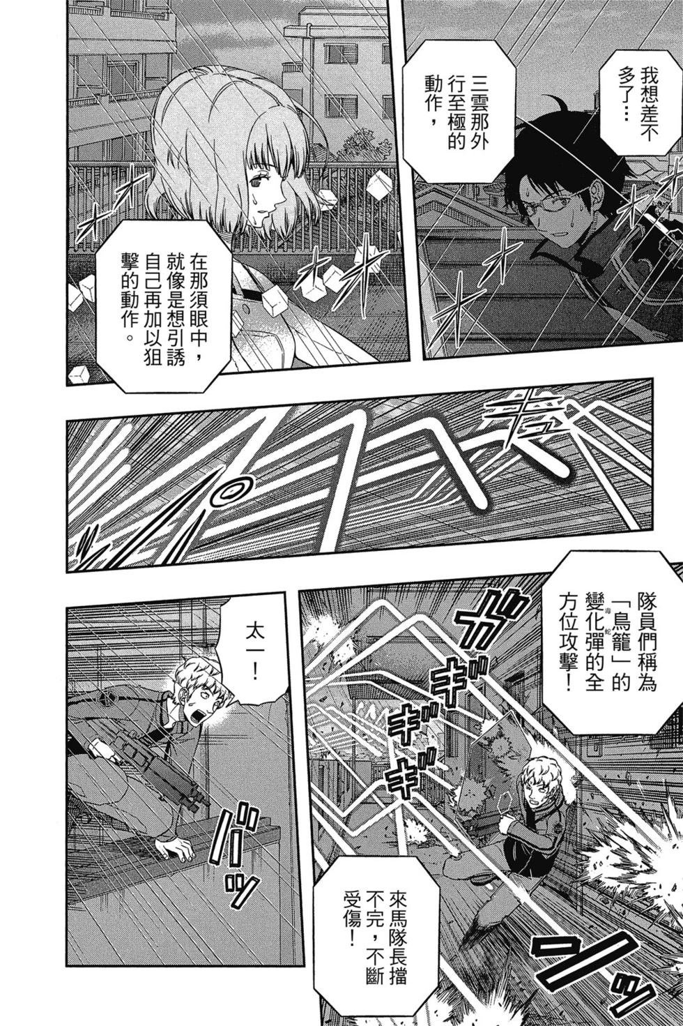 第12卷