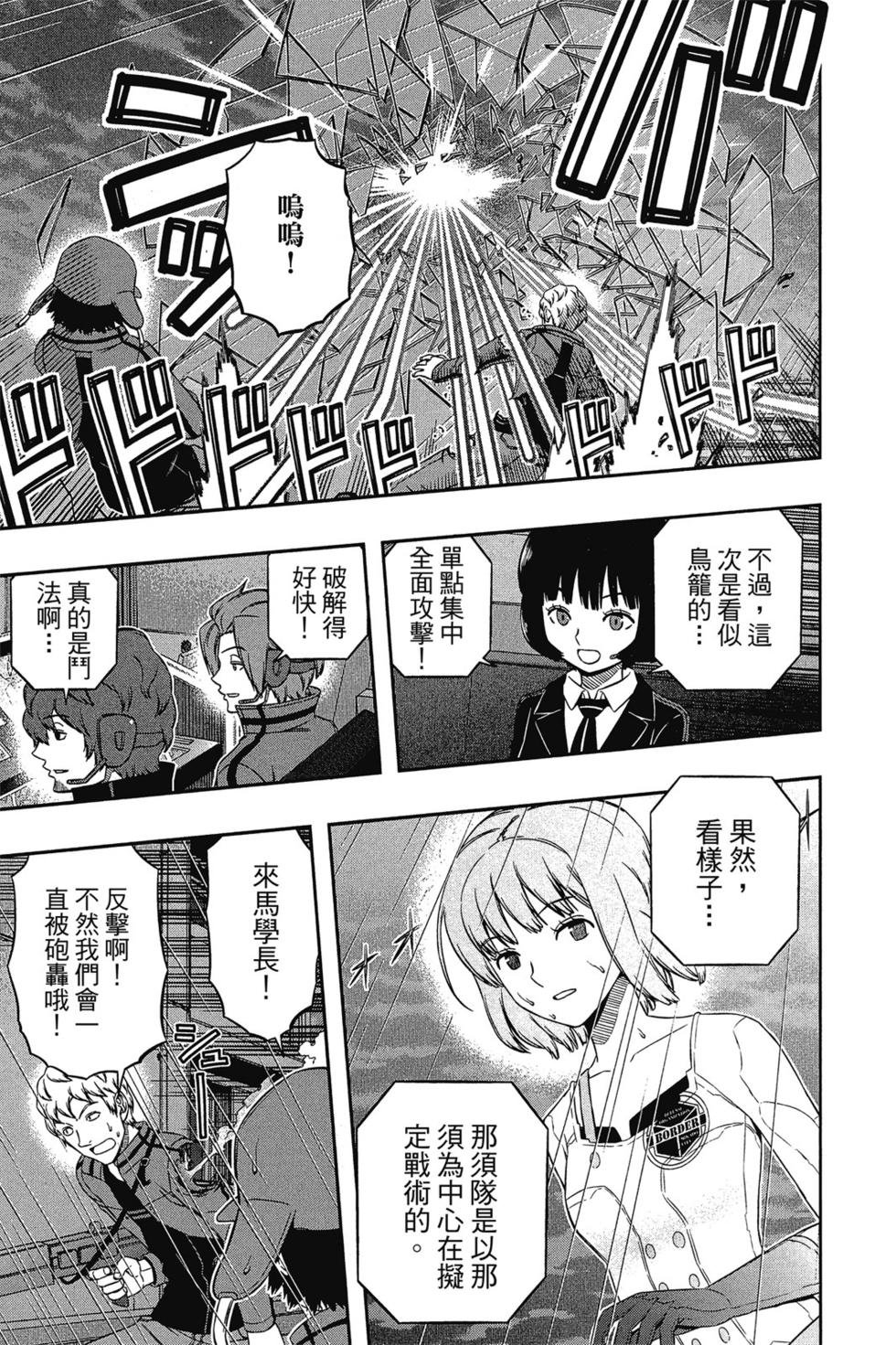 第12卷