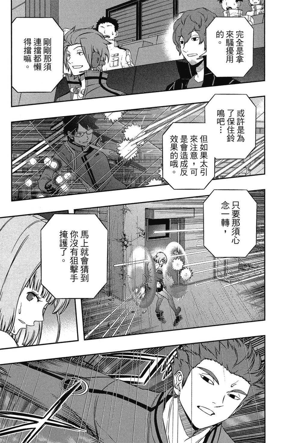 第12卷