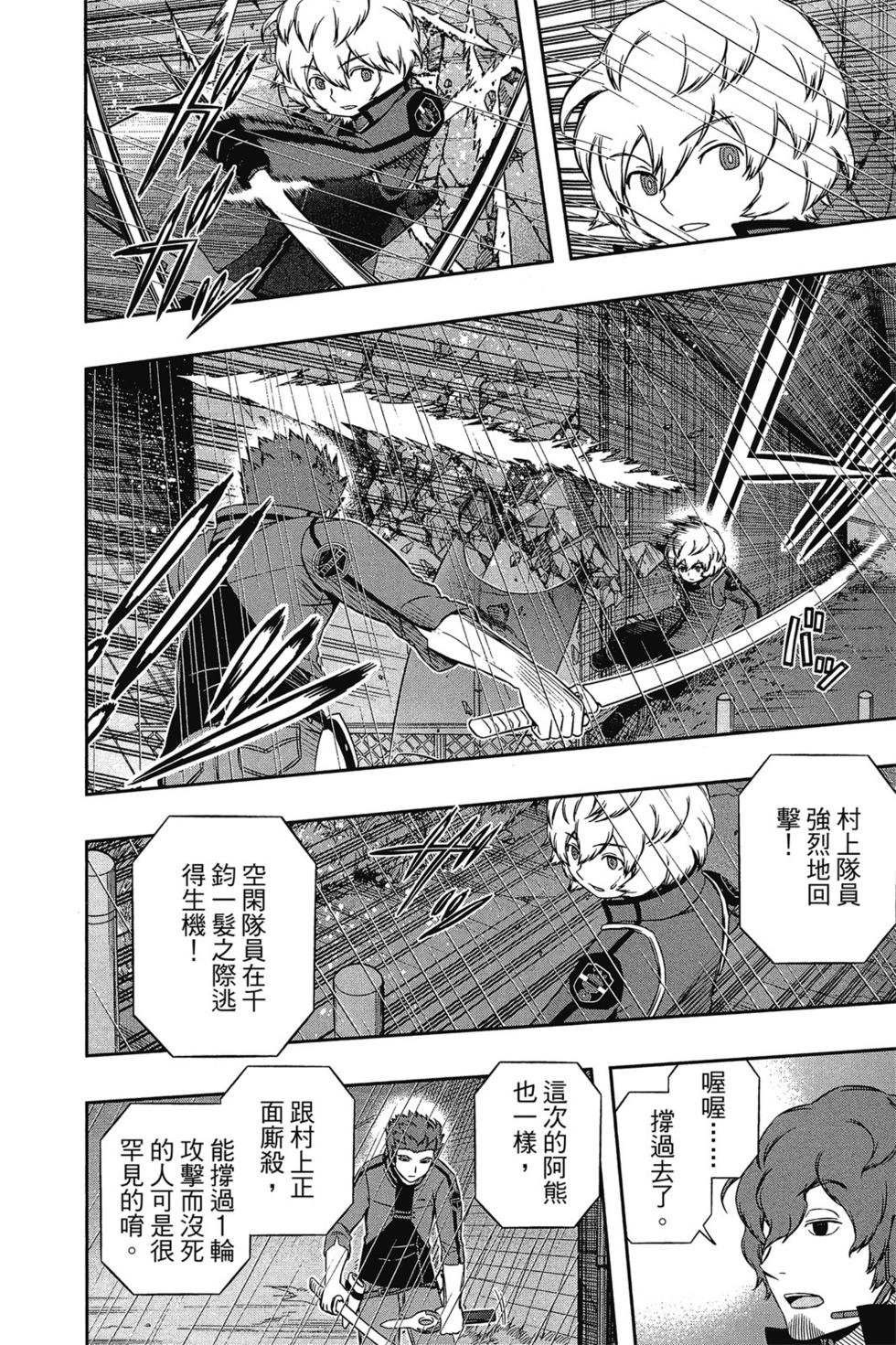 第12卷