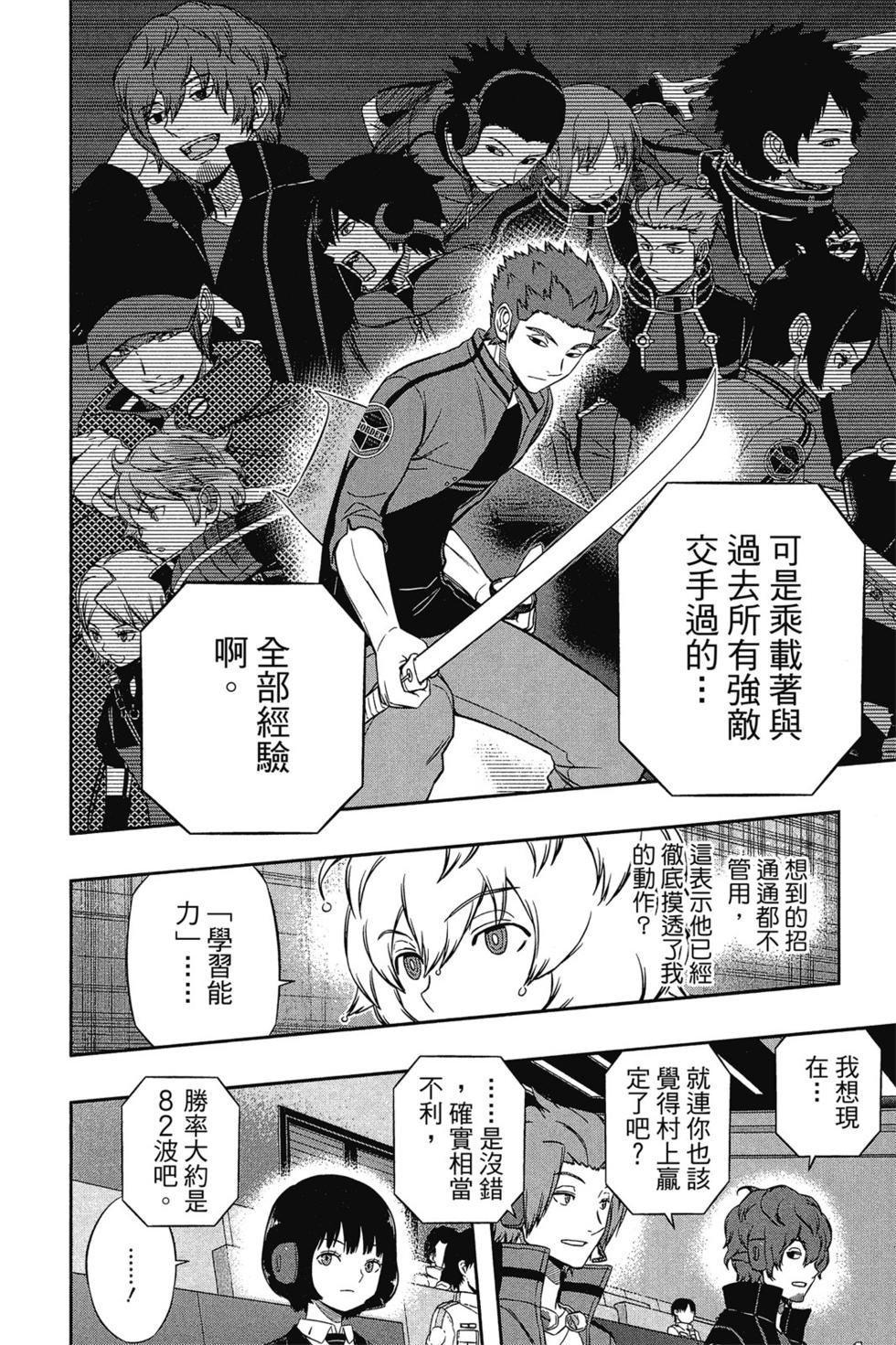 第12卷