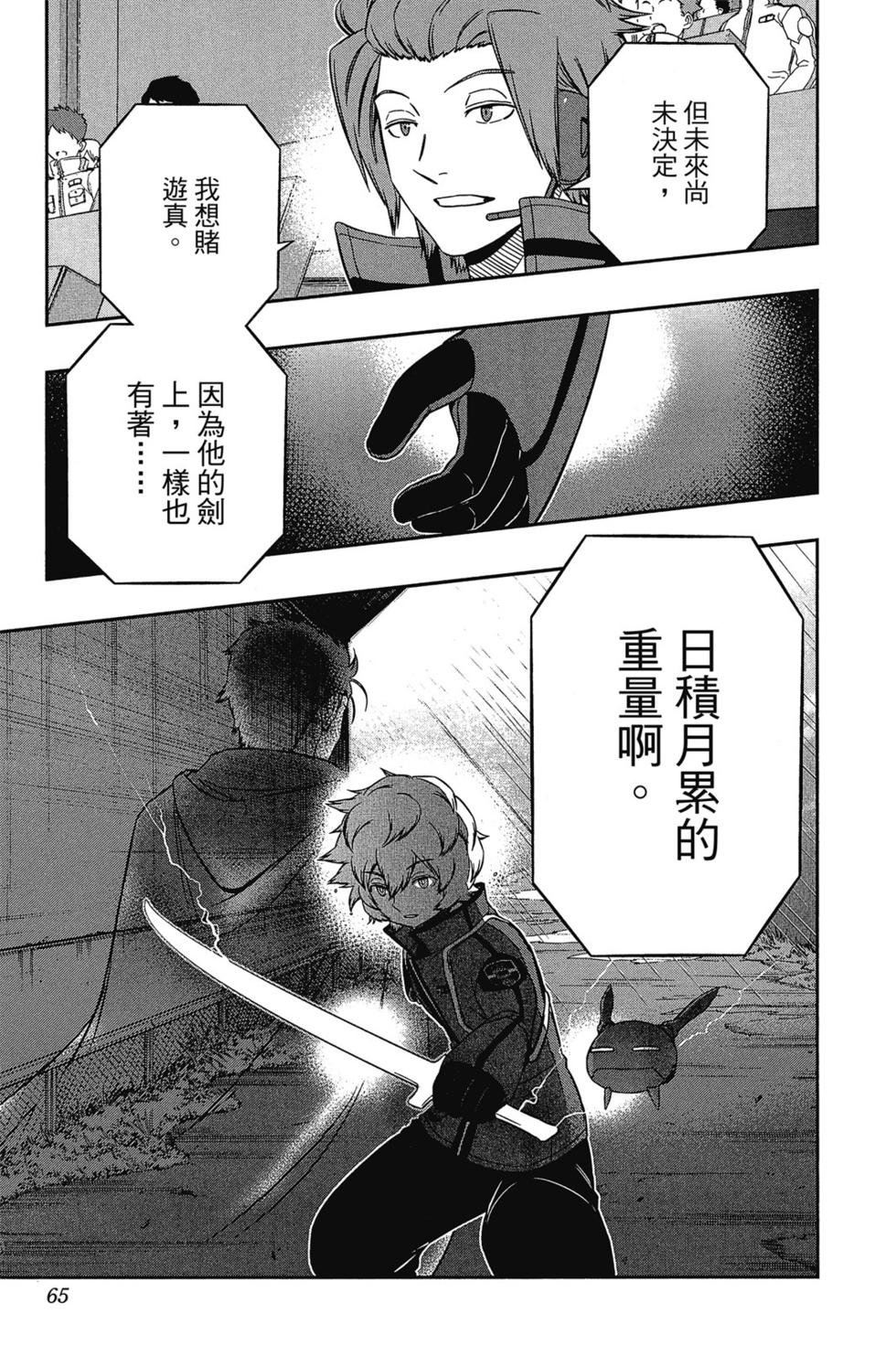 第12卷
