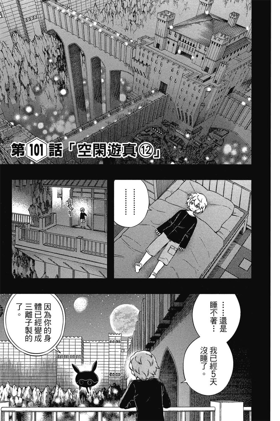 第12卷