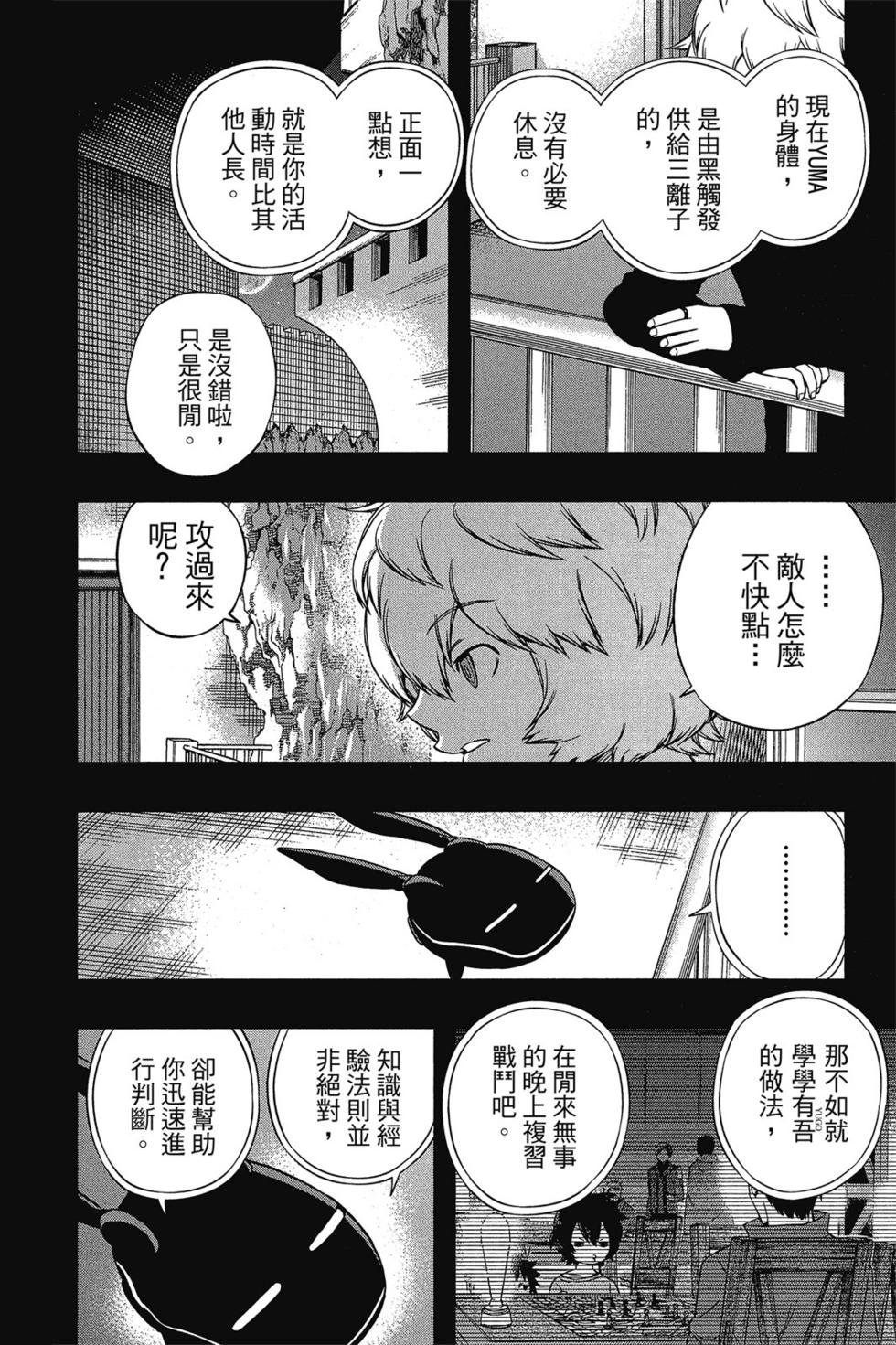 第12卷