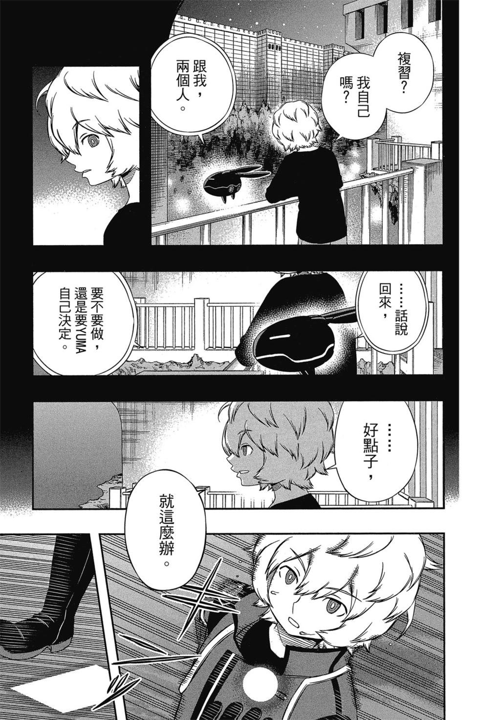 第12卷