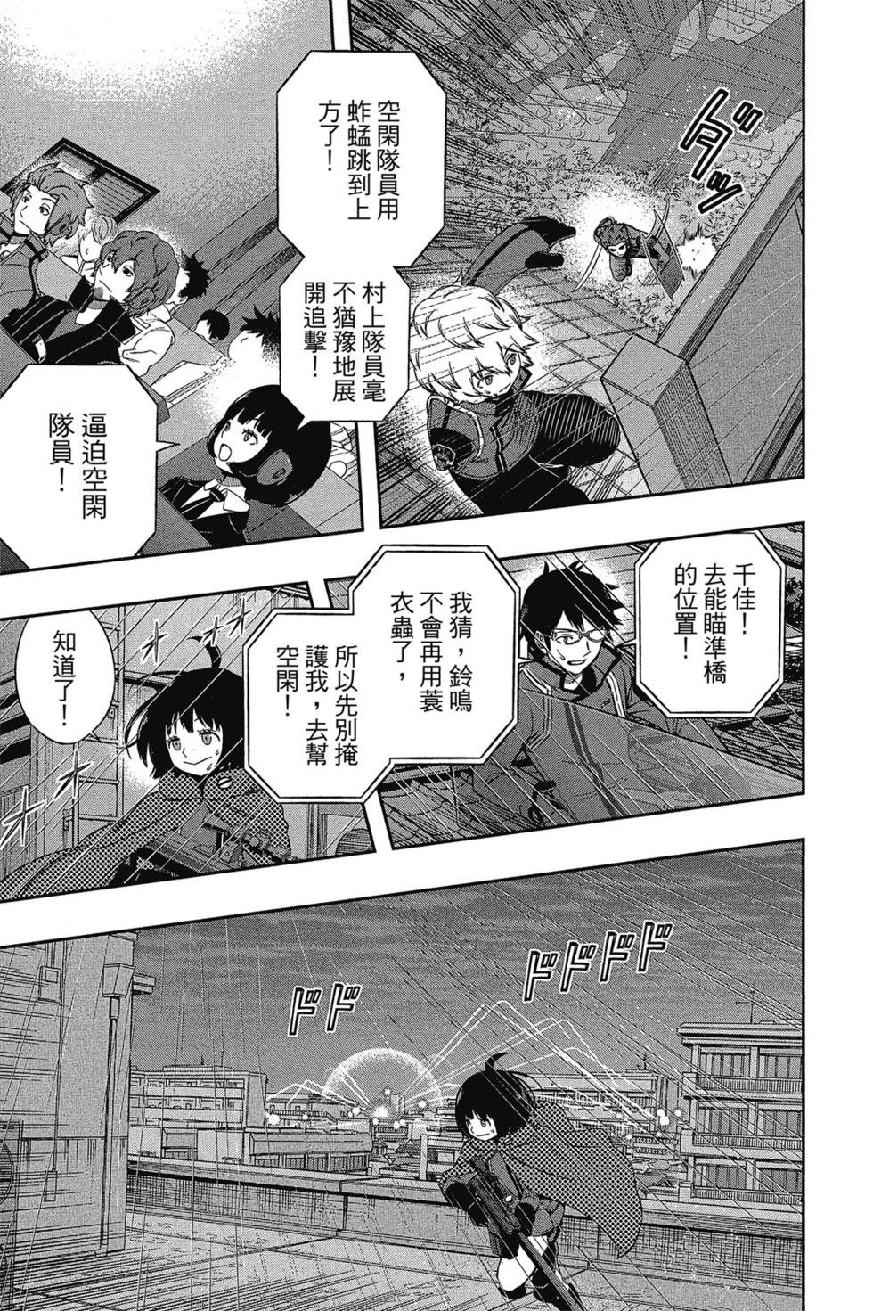 第12卷