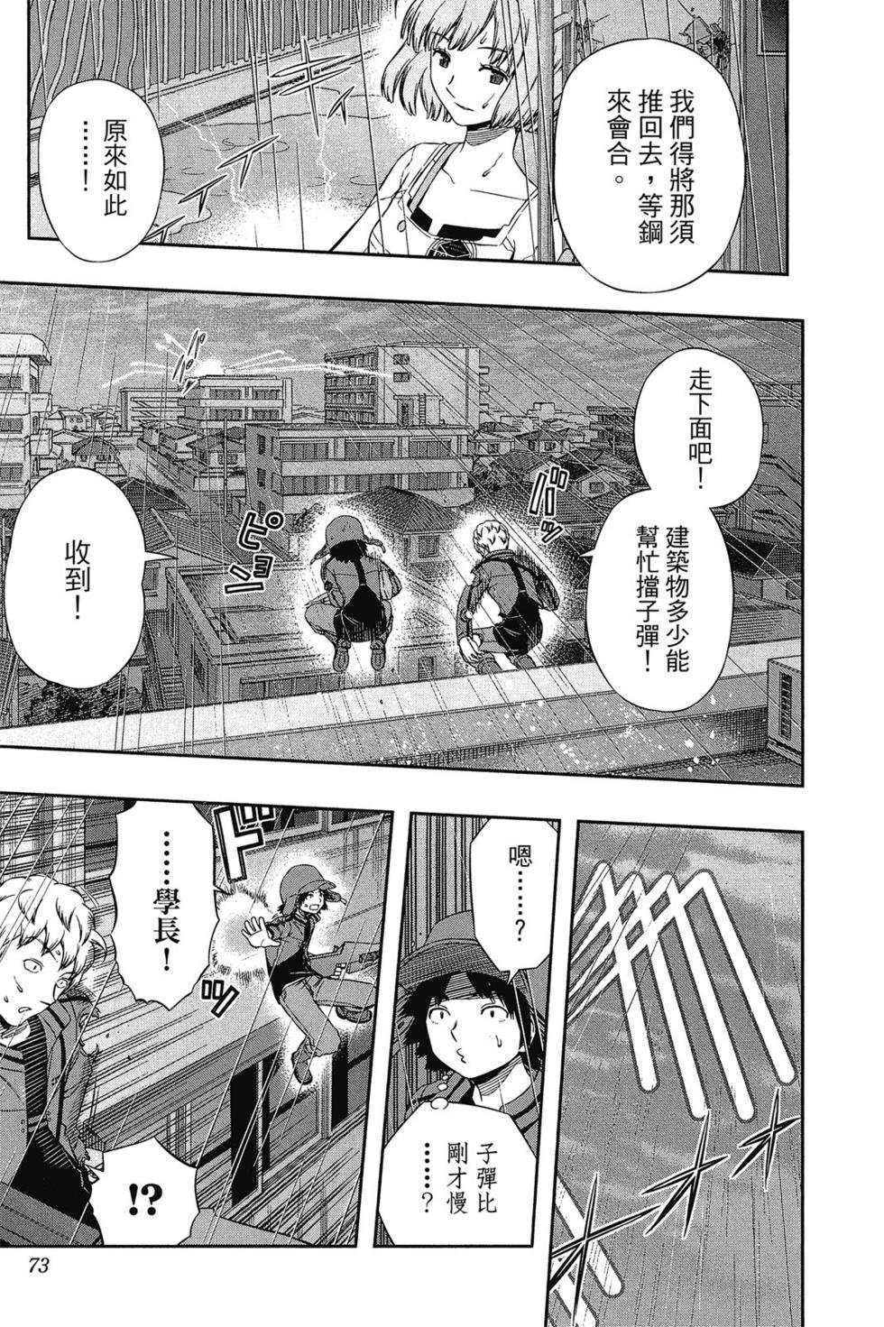 第12卷