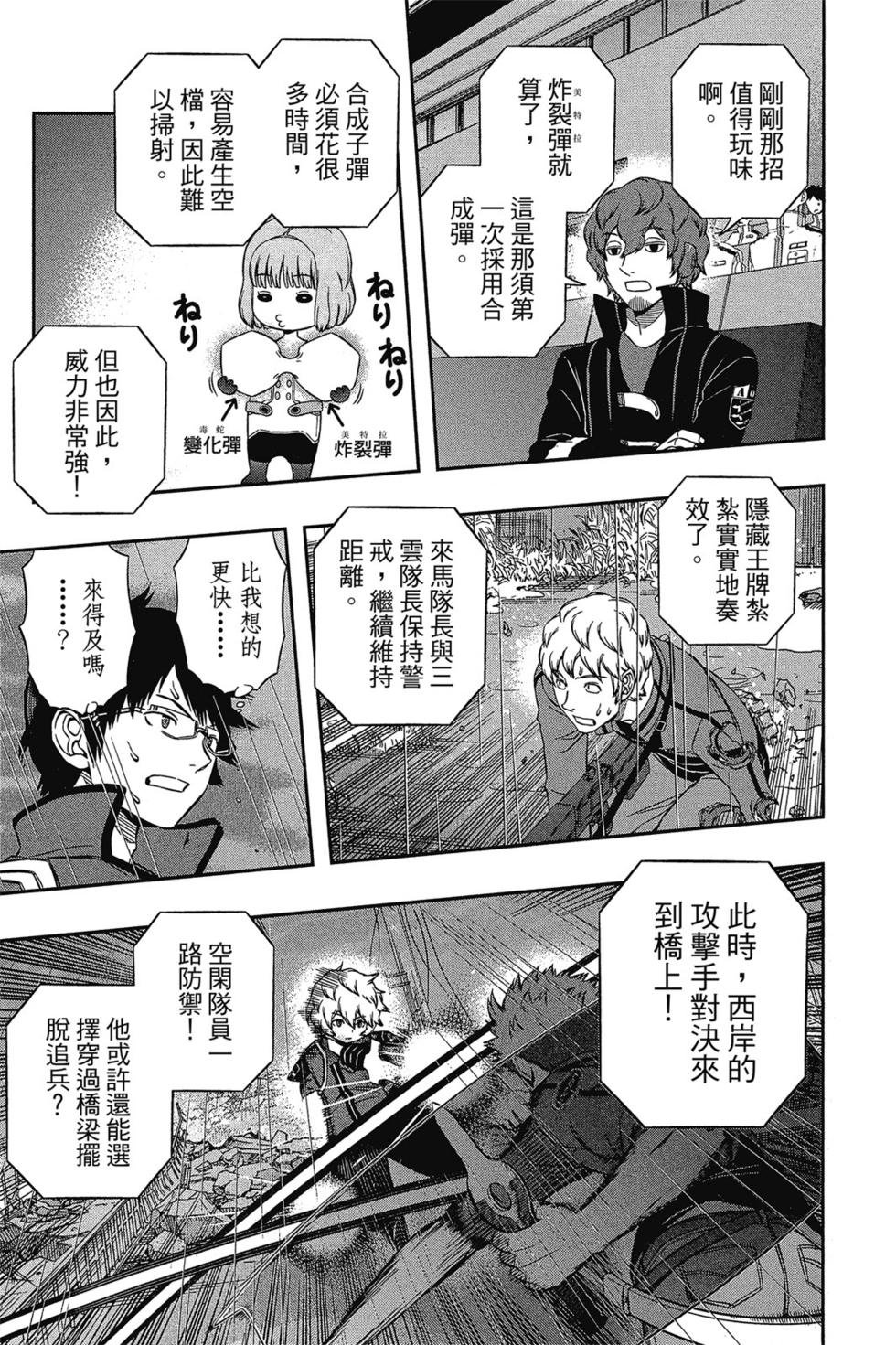 第12卷