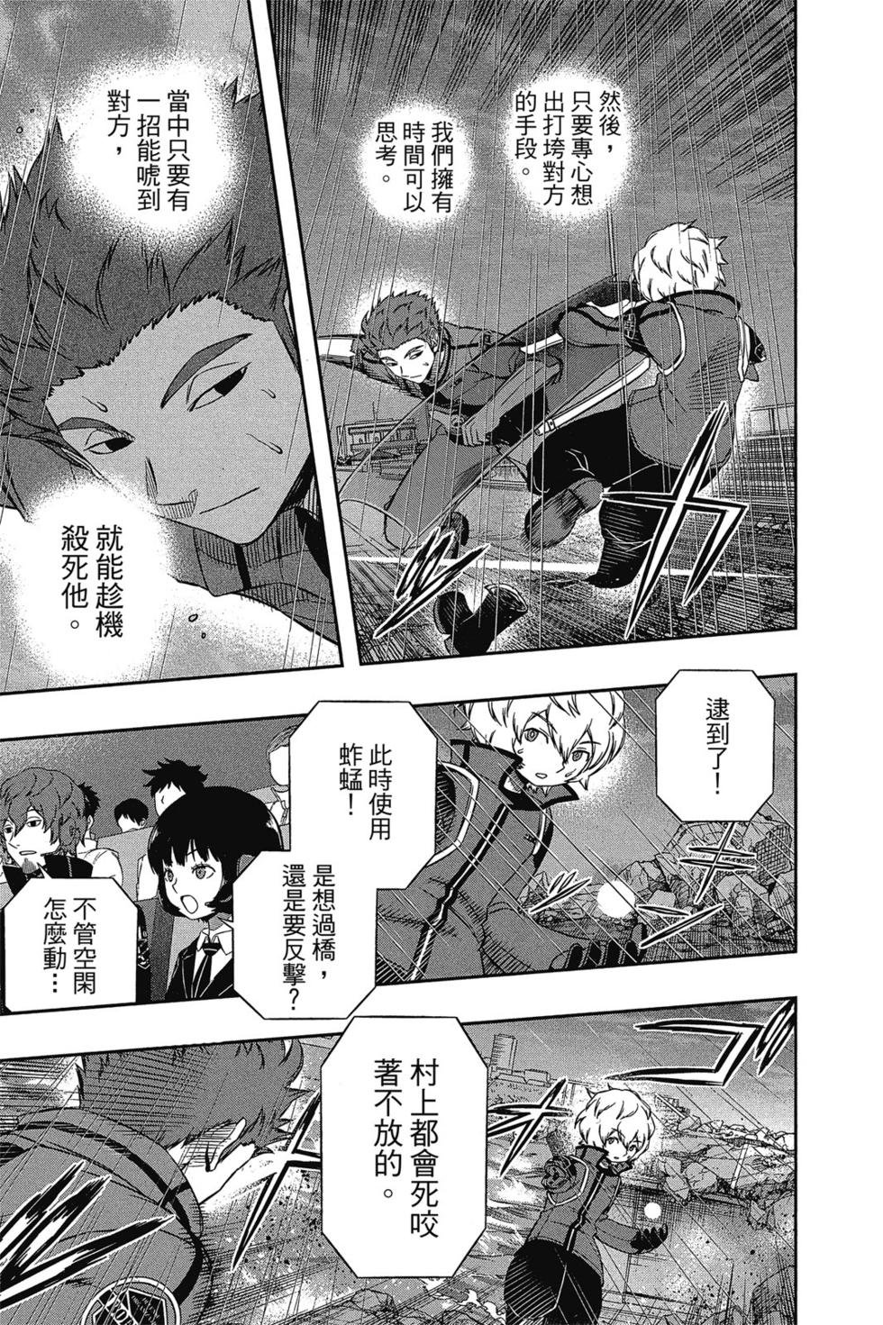 第12卷
