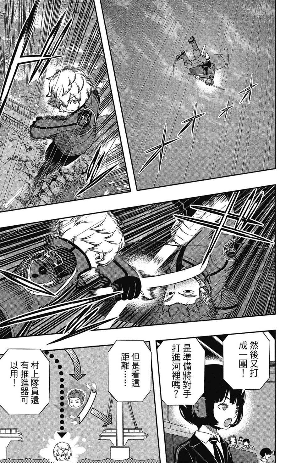 第12卷