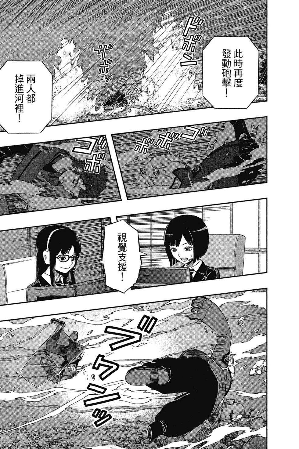 第12卷