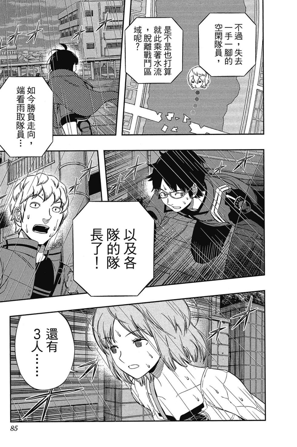 第12卷