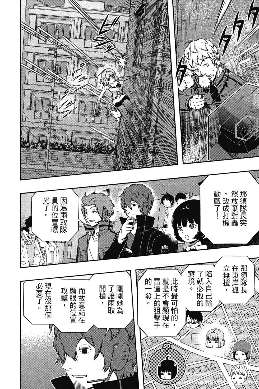 第12卷