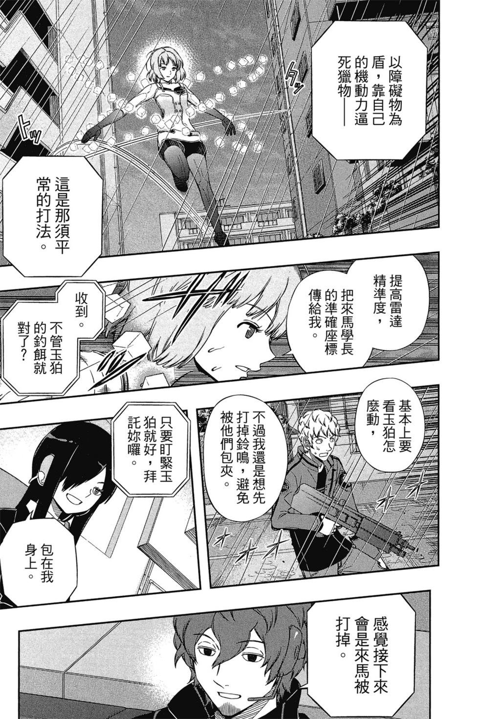第12卷