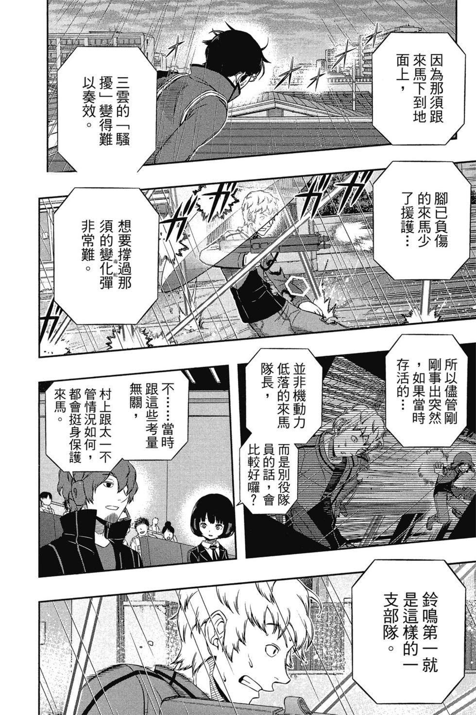 第12卷