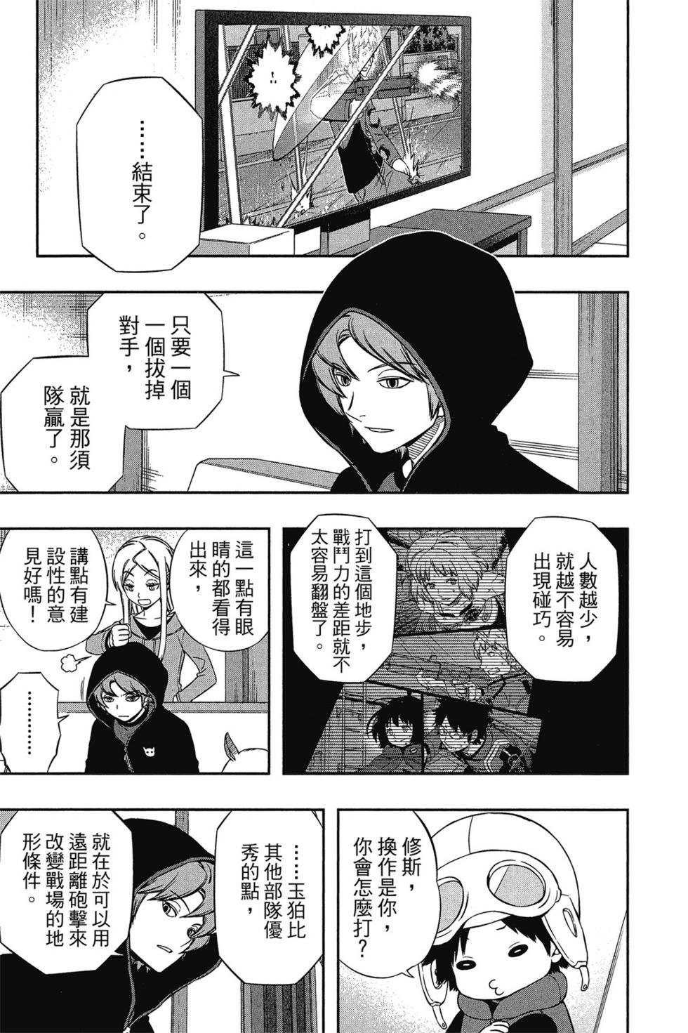 第12卷
