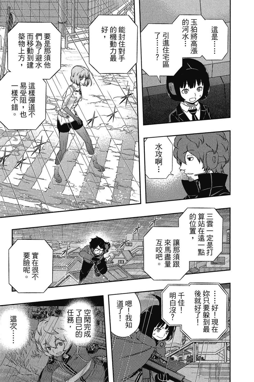 第12卷