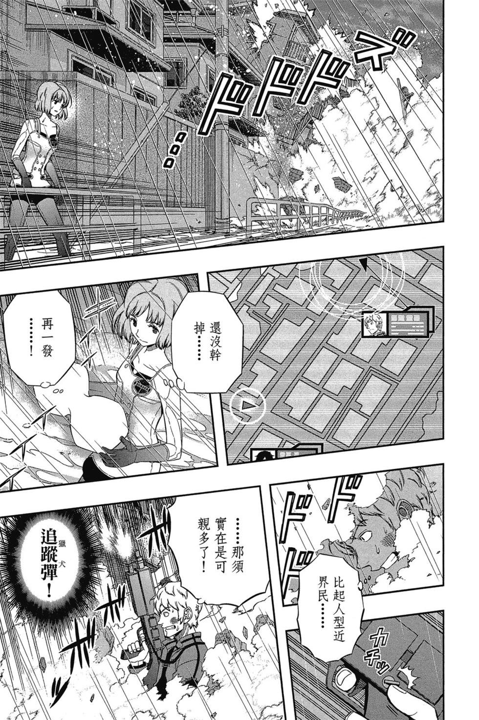 第12卷