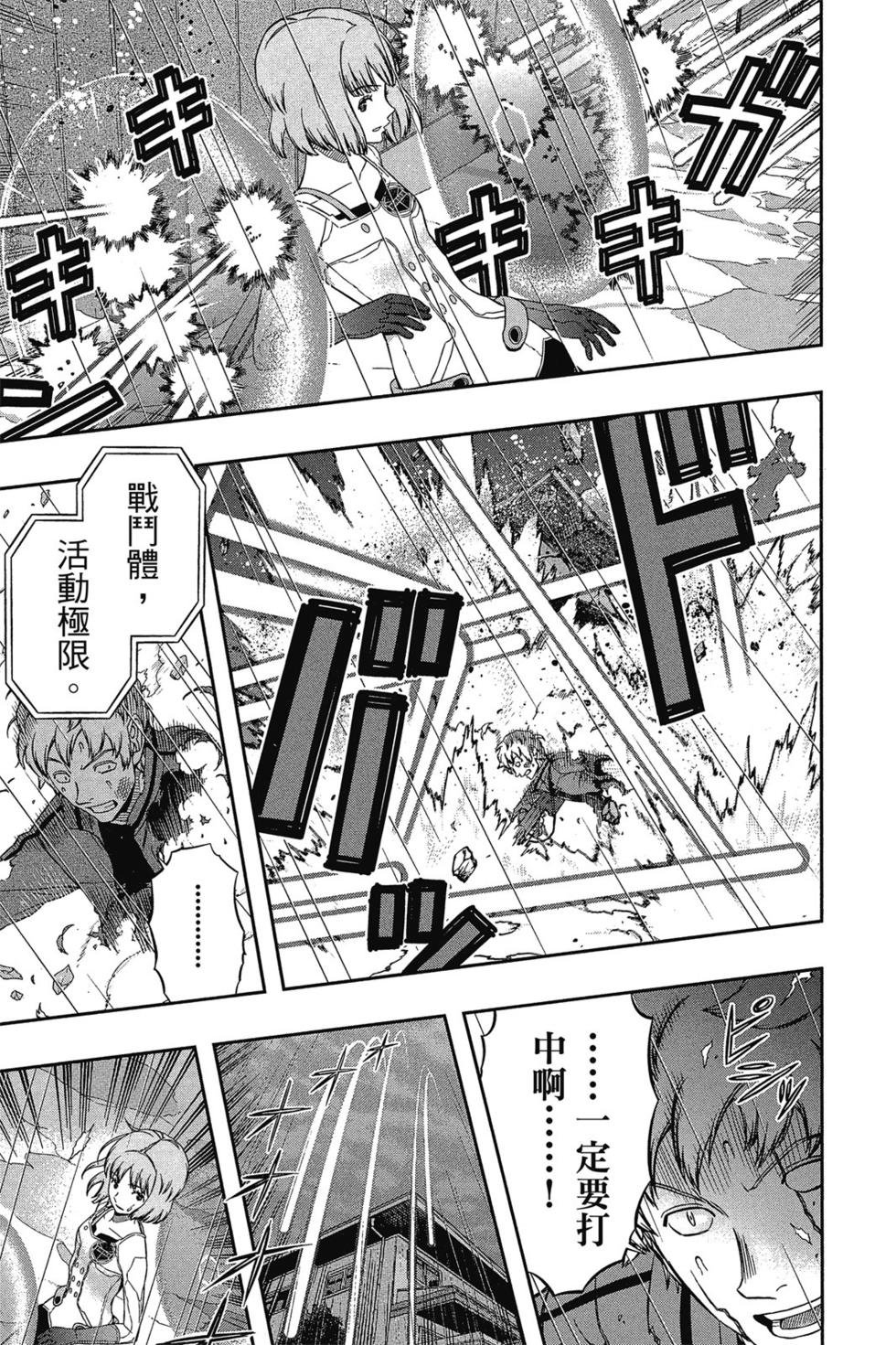 第12卷
