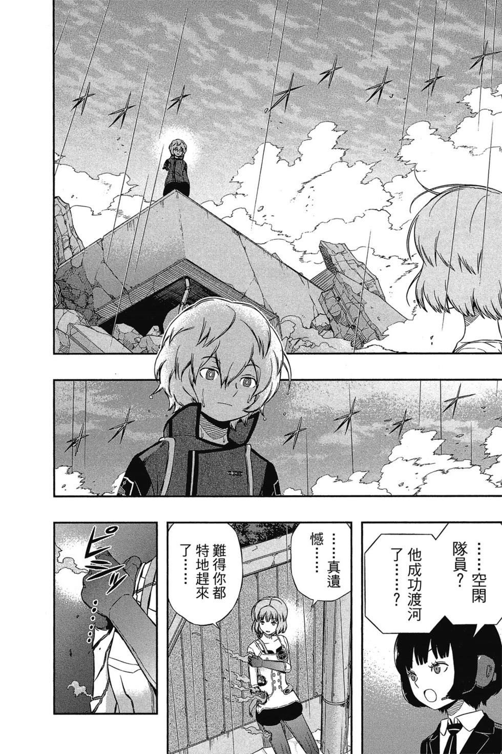第12卷