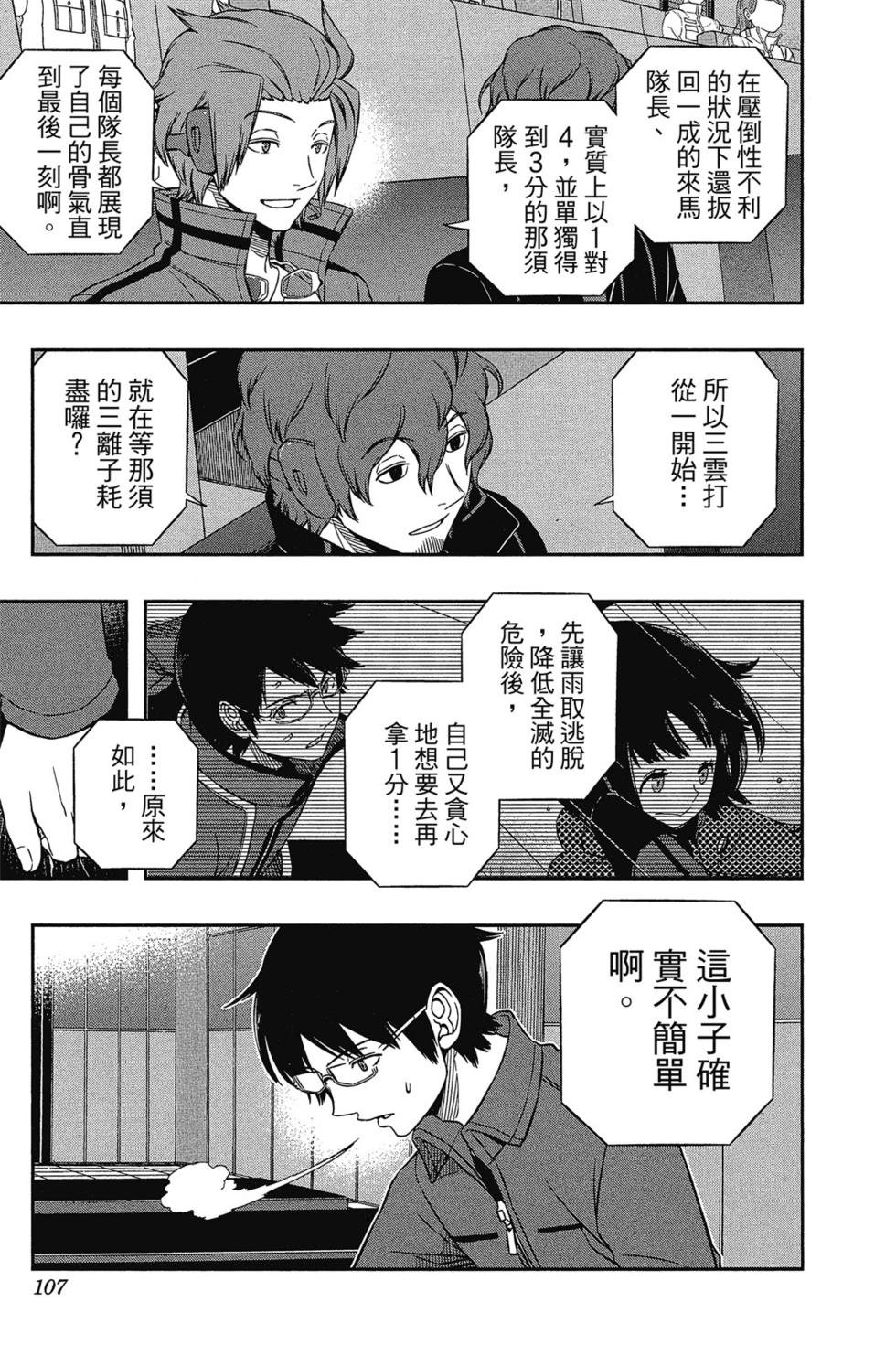 第12卷