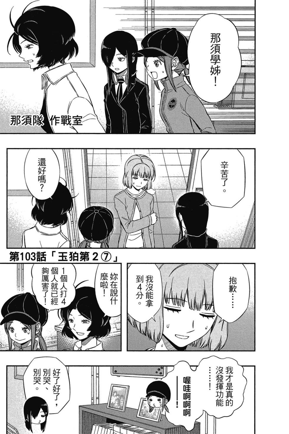 第12卷