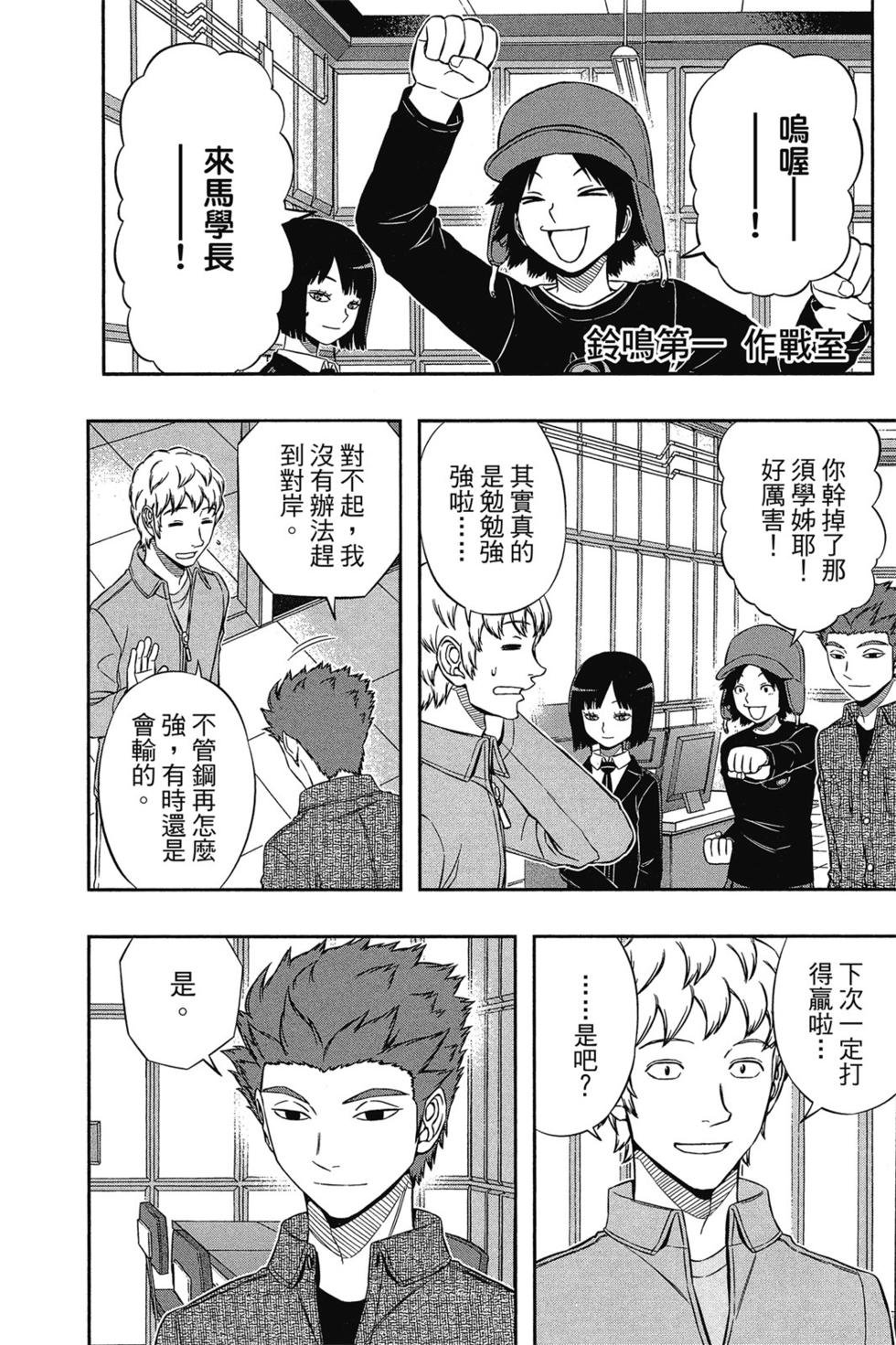 第12卷