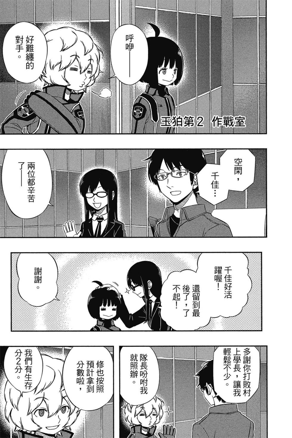 第12卷