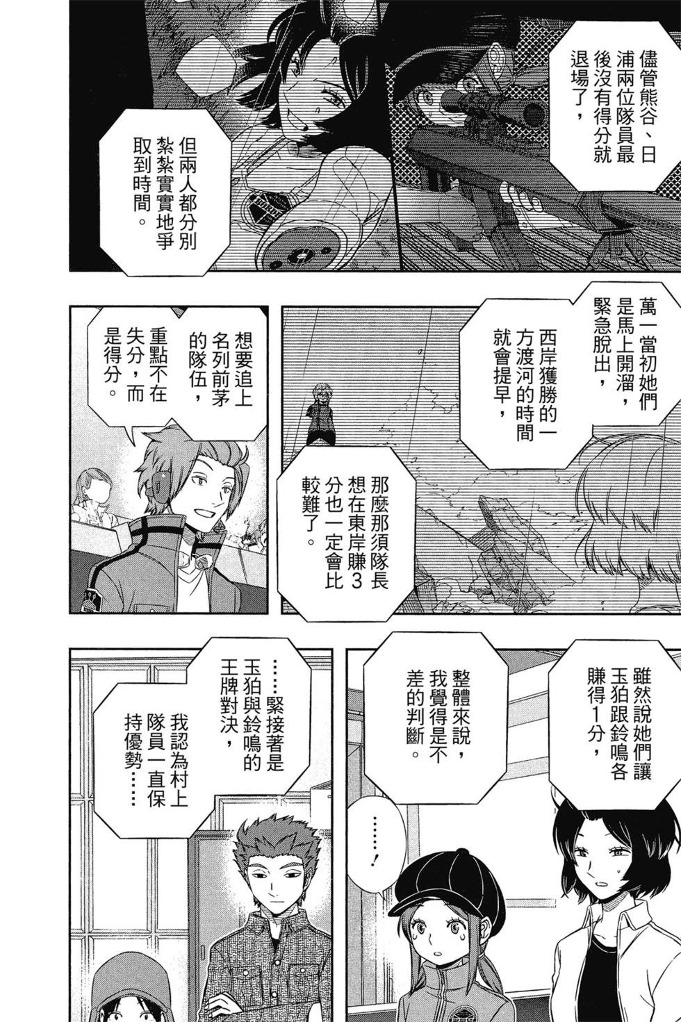 第12卷
