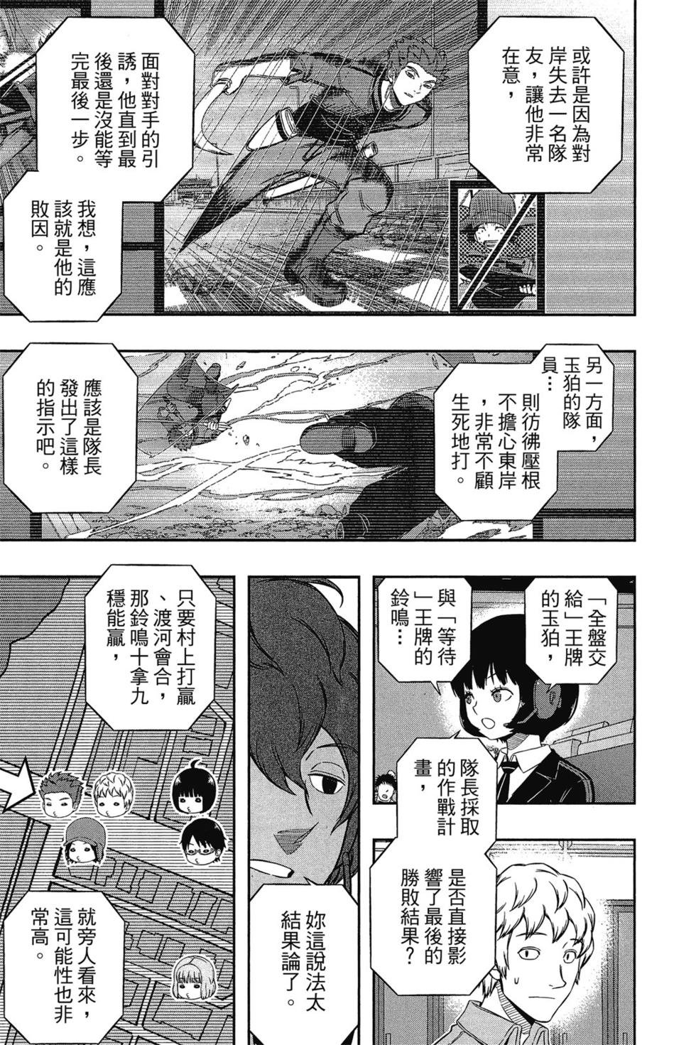 第12卷