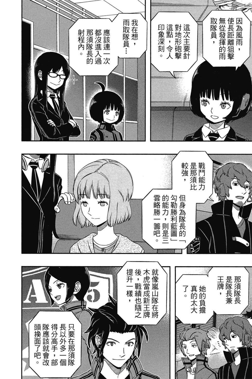第12卷